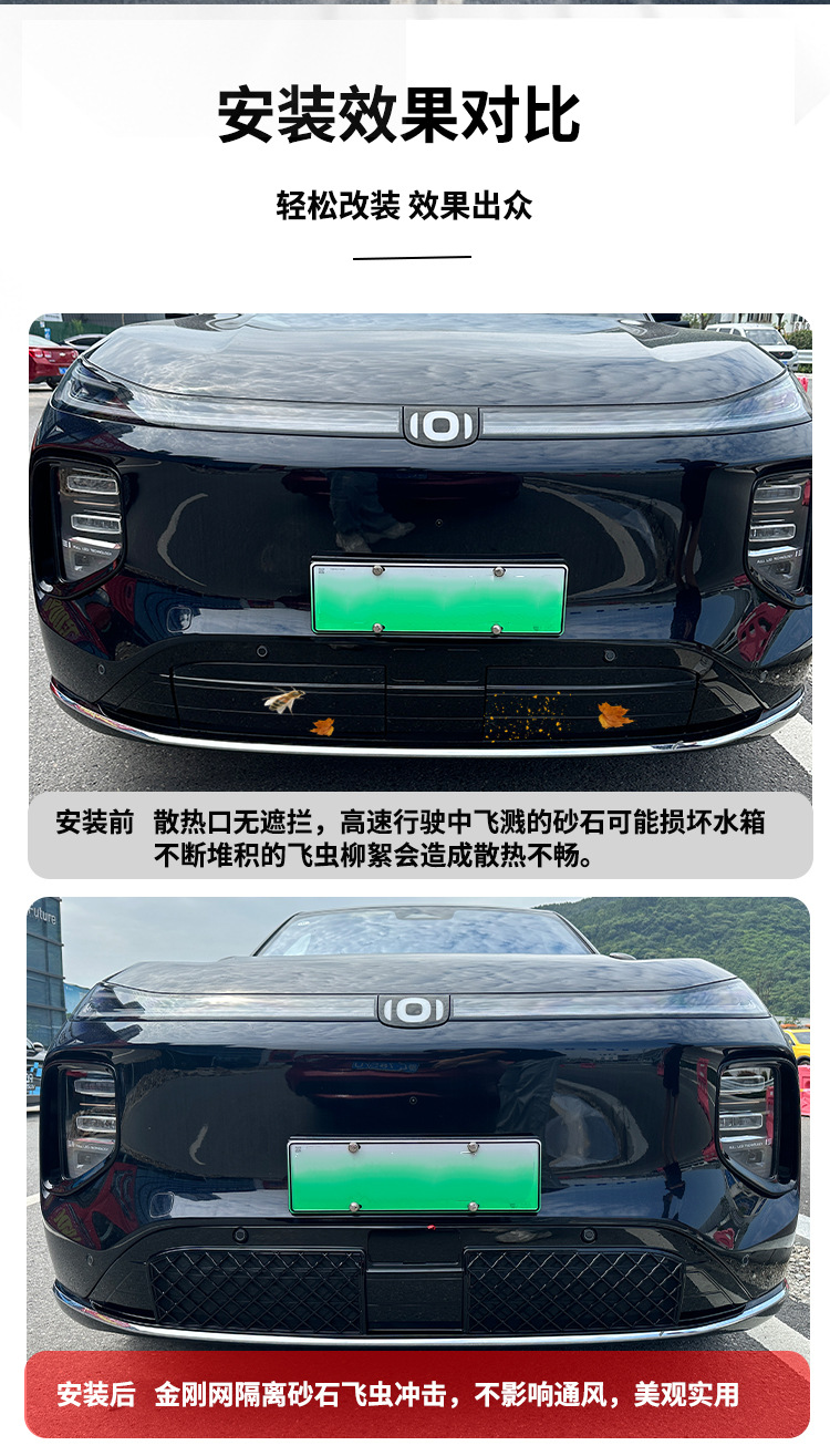 Suitable for 25 Models of Q07 Insect-Proof Net, Mosquito-Proof Water Tank Protective Net, Willow Fluff-Proof, No-Disassembly Mid-Net Modification Parts