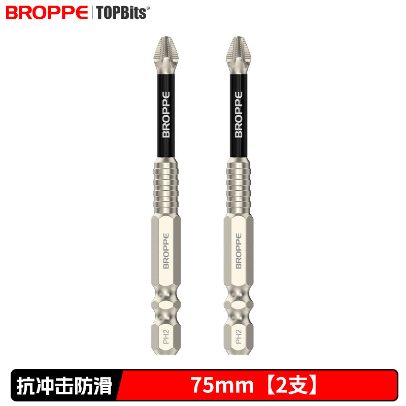 미끄럼 방지 및 충격 방지 [75mm] 2개