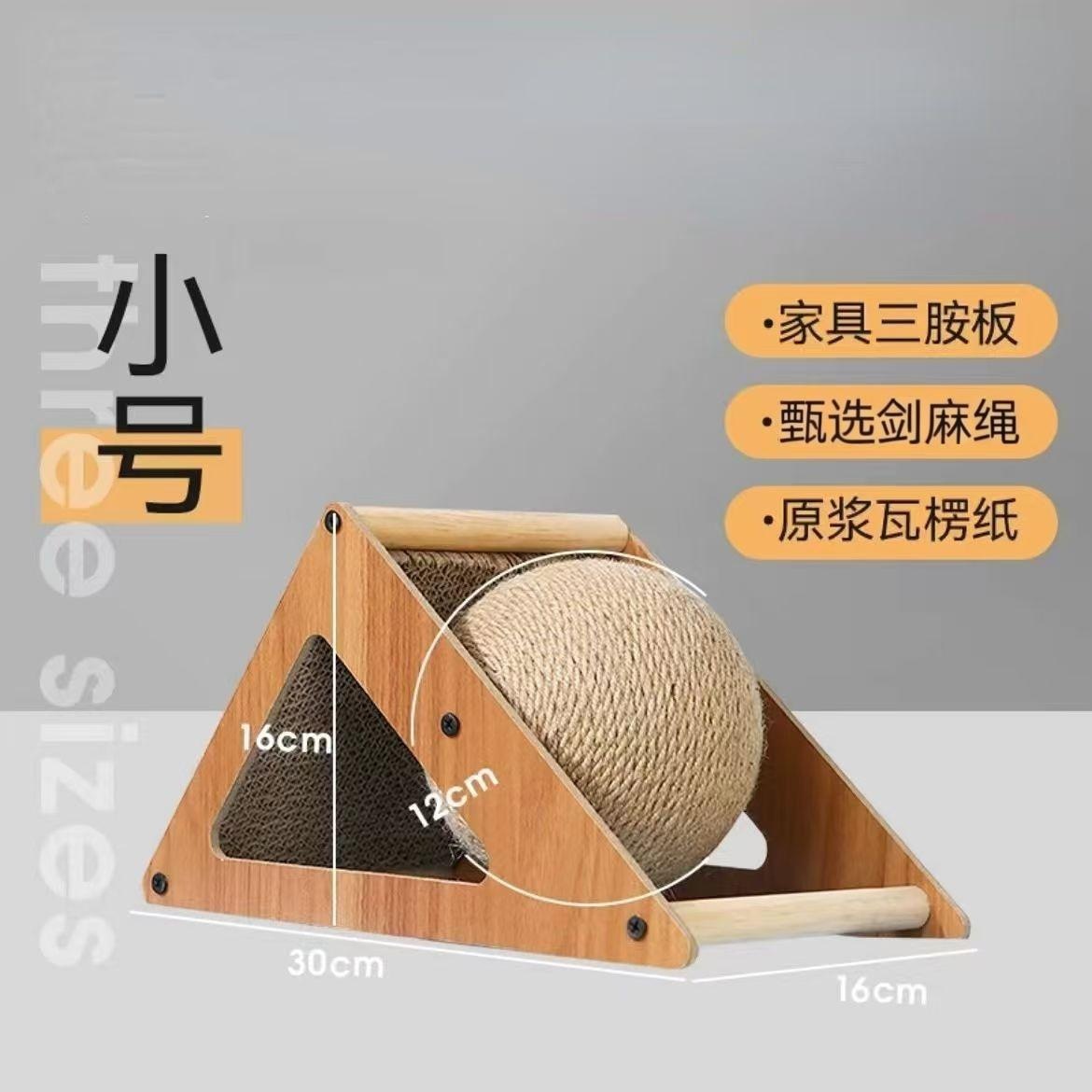 Junta de agarre de gato, gato, bola de gato, garra de molienda de gato, cuerda de espada envuelta a mano, bola de gato, gato, estante de agarre de gato, columna de agarre de gato, juguete resistente a la agarración