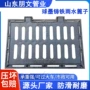 雨水市政球墨排水沟井盖