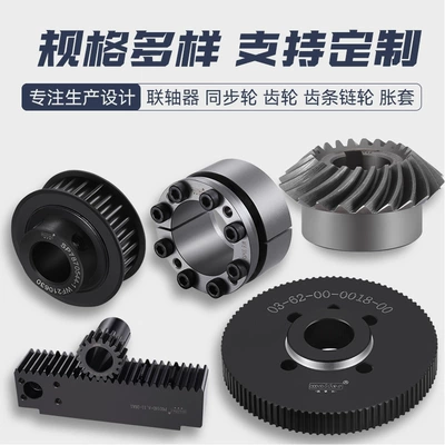 Diferensial dişli dəstləri Gears, 304 Non-Modified Sprocket