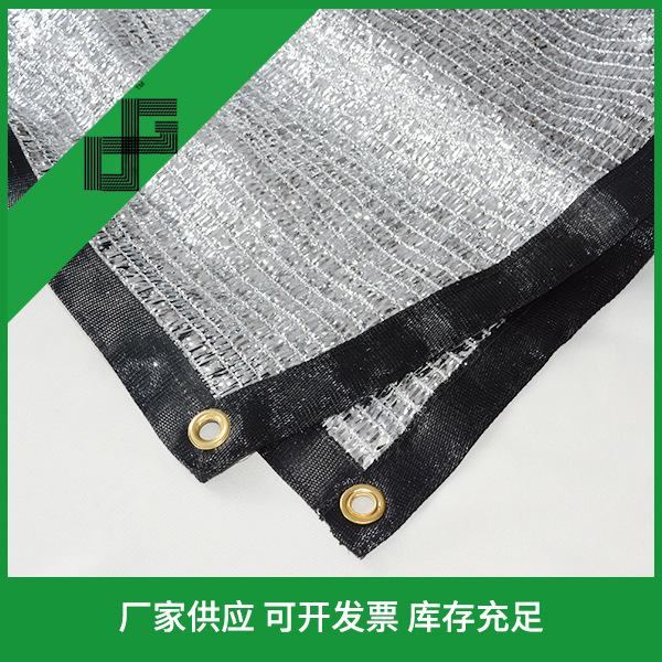 抗老化铝箔遮阳网加厚加密防晒网遮阴楼顶阳台植物车棚隔热遮光网