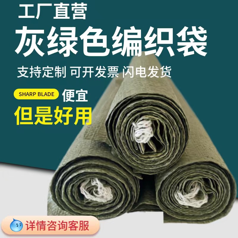 Pp woven bag wholesale snake skin bags moving express bags flood…