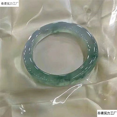 ミャンマーの氷の種は花の翡翠の玉の腕輪の女性の若い金の逸品の真玉の正の輪のガラスの種の氷の透玉の腕輪のブレスレットに漂っています。