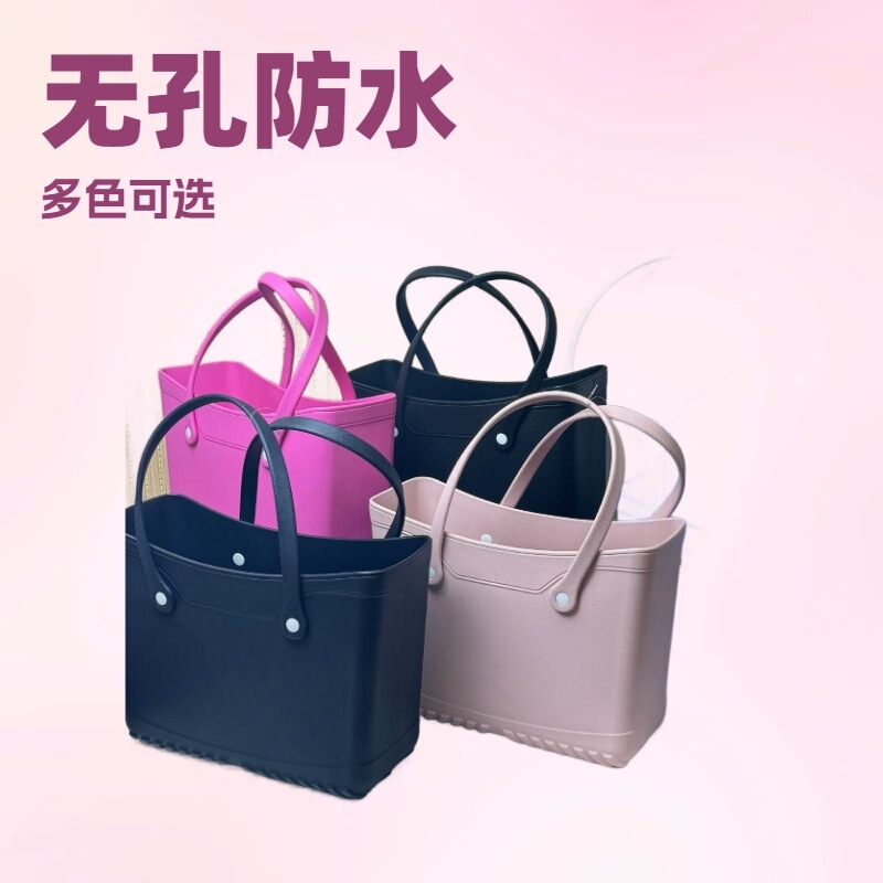 Women's Non-Perforated Swimming Bag Eva Rubber Bag Summer Beach Tote Bag Hippie Bag Grocery Picnic Tote Bag Trendy