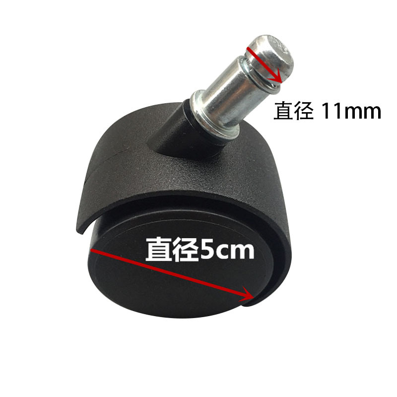 Jideba Vacuum Cleaner Swivel Wheel Front Small Wheel Roller Iron Wheel Push Wheel Vacuum Base Accessory