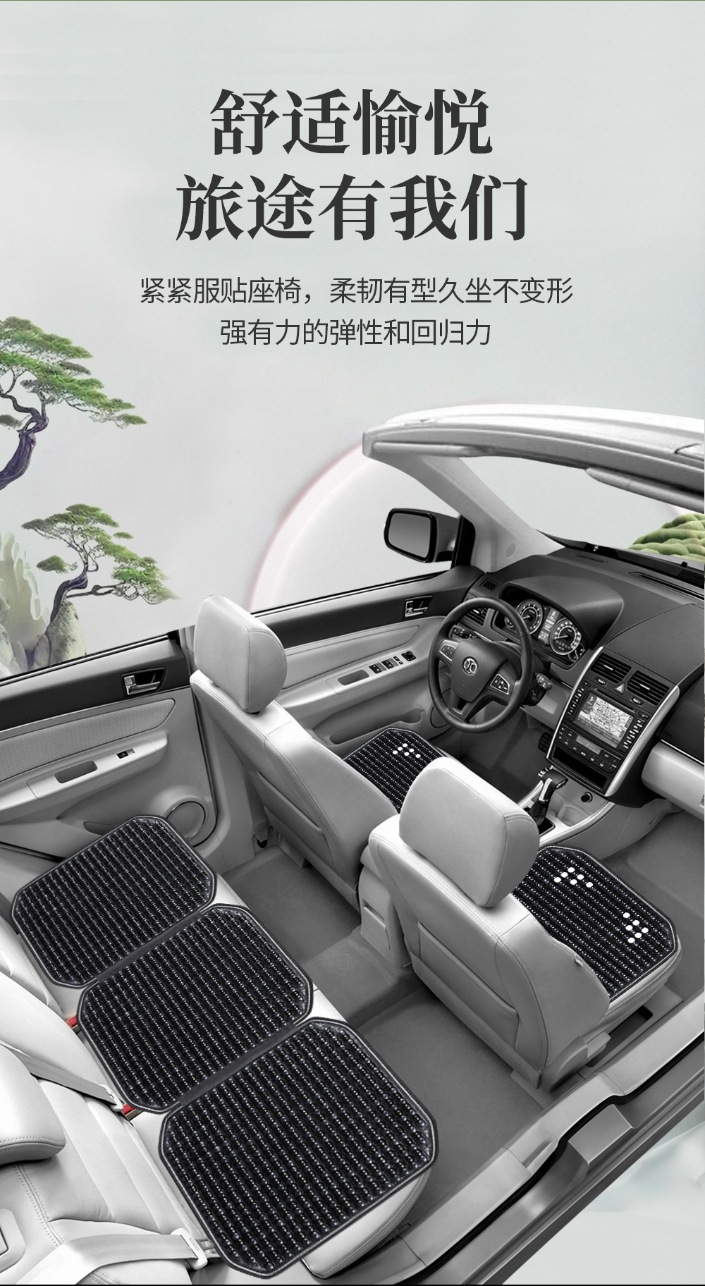 Zhongheng Car Accessories Wooden Bead Car Seat Cushion Set, All-Season, Non-Slip, Ergonomic, Breathable Car Seat Cushion Set
