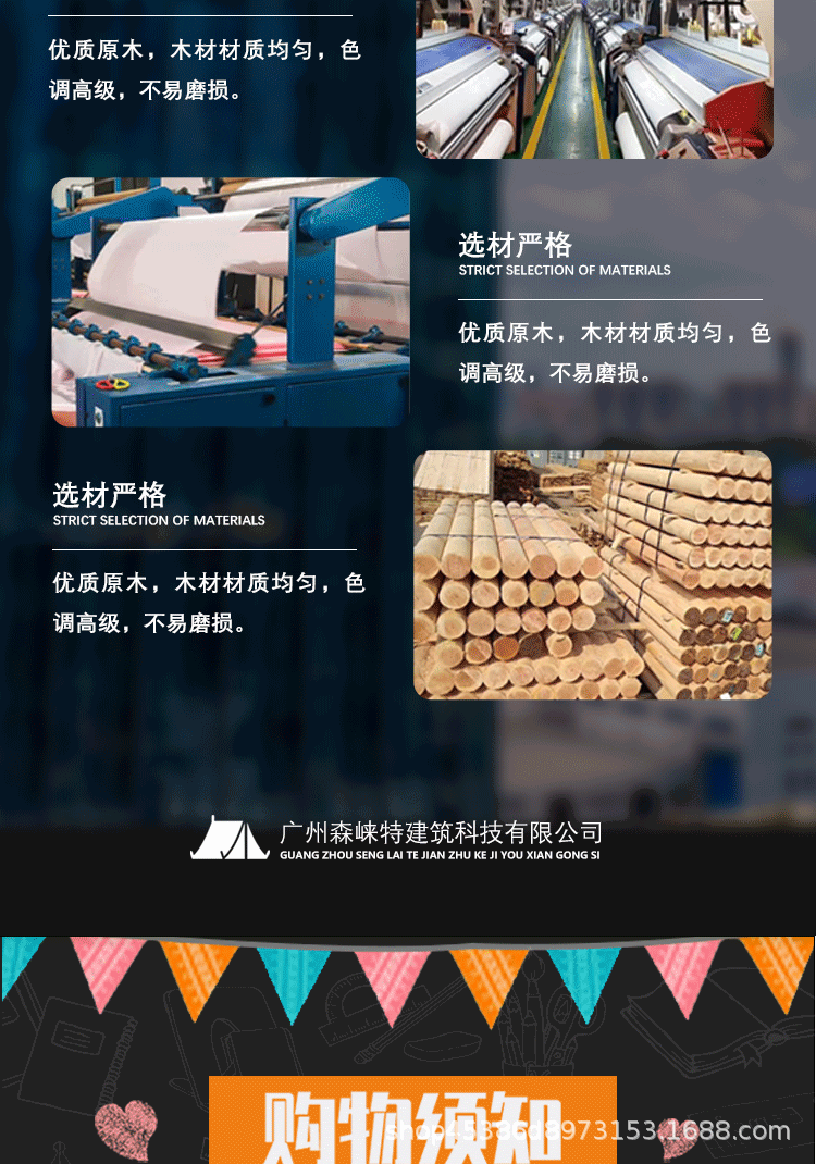 球形帐篷详情页_16.gif
