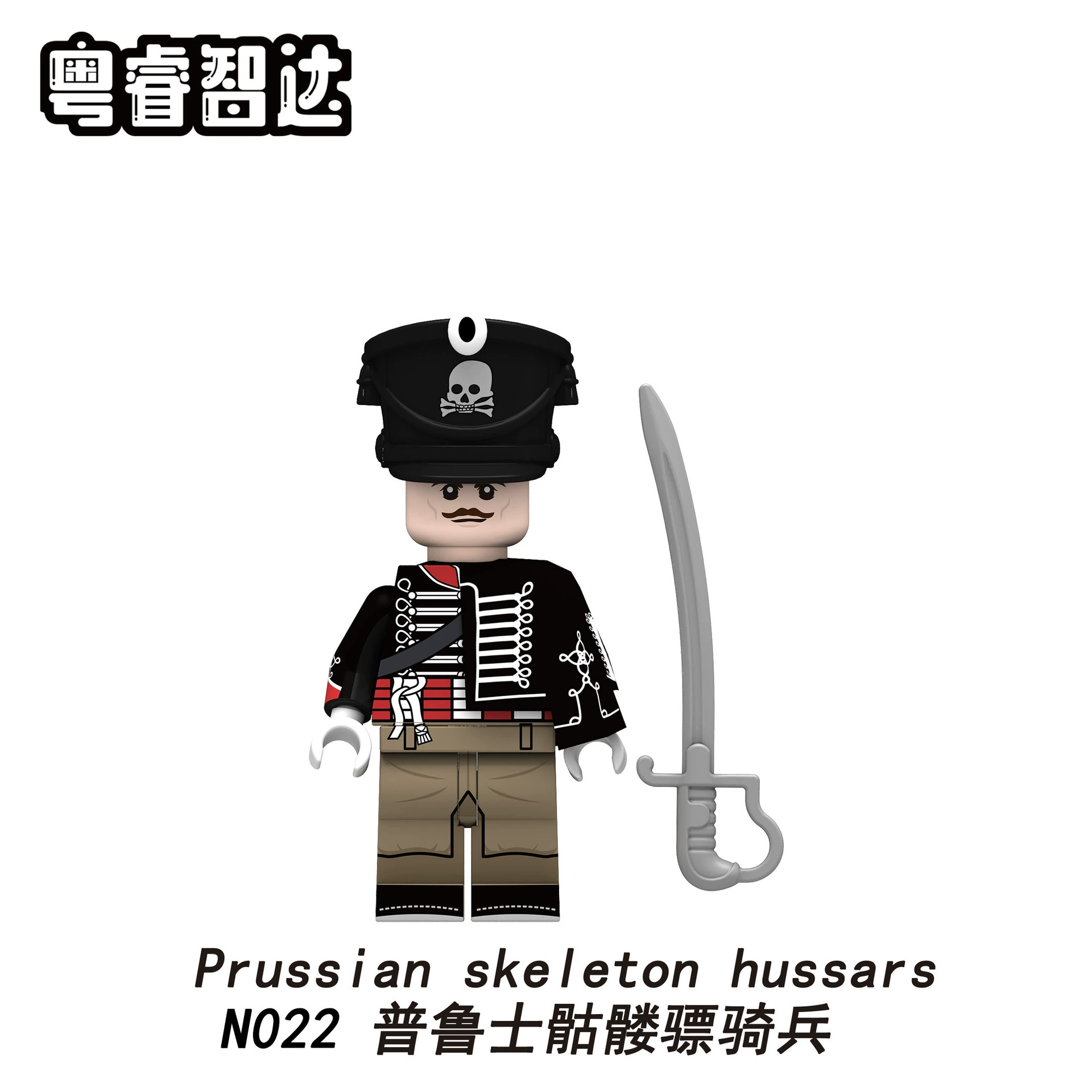 Mini Figure (Zhida) N021–N024 Prussian Soldiers, ABS Minifig Set 4-Pack, 4.5 cm