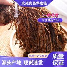 �ό����a ÷�ɲ�ѩ��ޮ÷�ɲ� ù�ɲ����خa��÷�˿����÷��500g