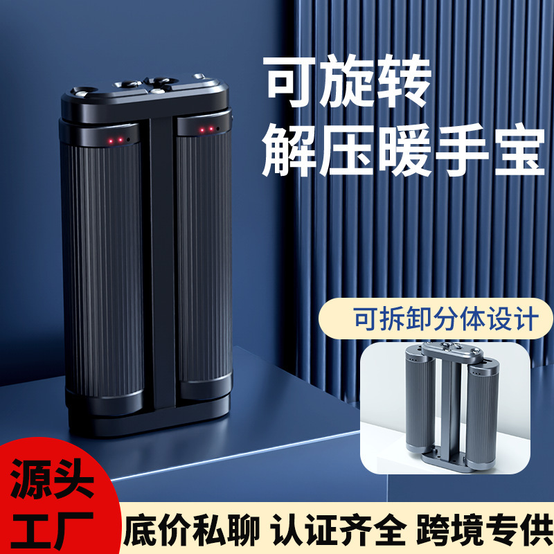 2025 新しいクロスボーダー磁気ハンドウォーマー USB 充電ツーインワン加熱便利な分割ハンドウォーマー|undefined