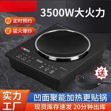 ����늴Št���ÿ��¿�Ƕ��ʽ3500W�����ͻ���늳ؠt����