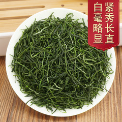 新茶特信毛尖茶綠茶散裝茶葉批發濃香型非信陽源產古丈毛尖