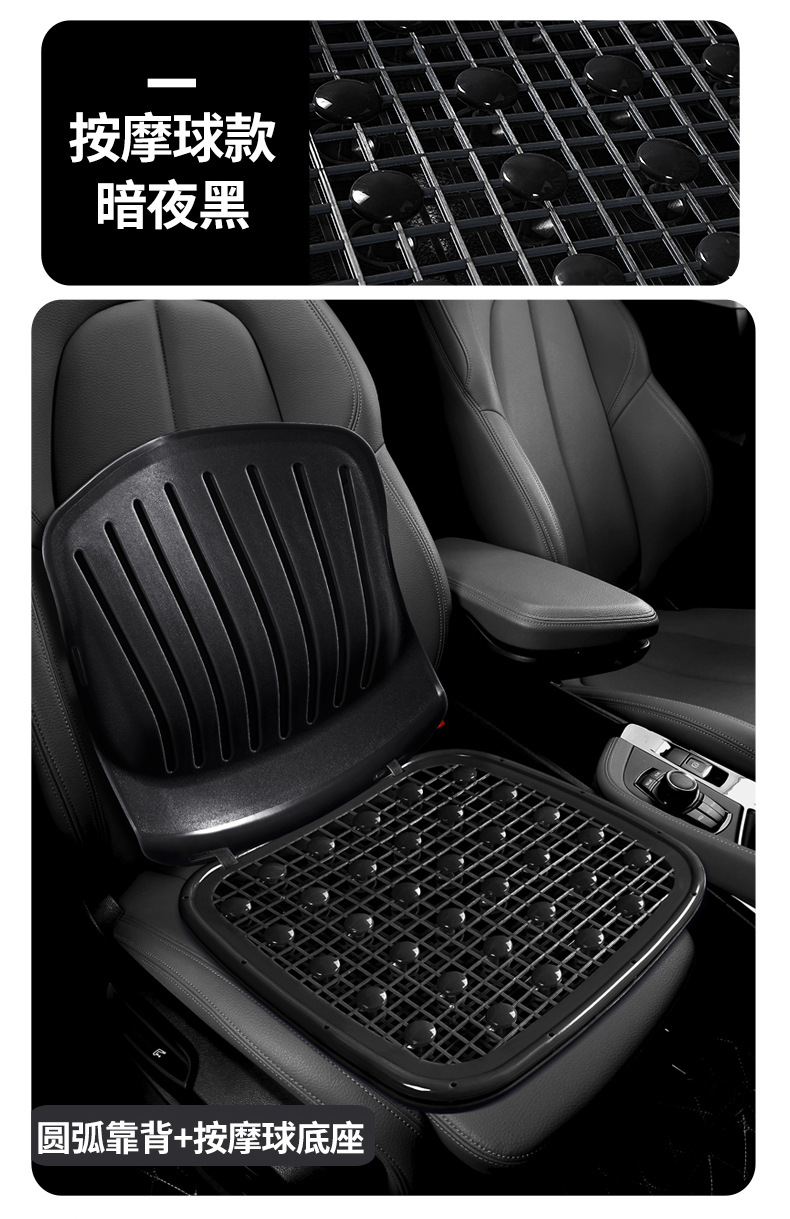 Ventilated and breathable cool cushion, cool plastic car seat cushion for forklifts, wheel loaders, excavators, taxis, summer seat cushion