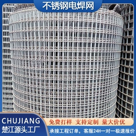 铁丝网;金属板网;金属丝