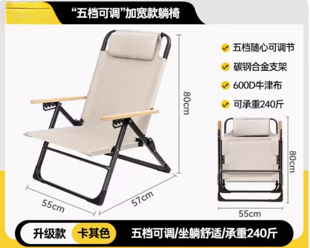 Fabricante al por mayor silla de camping portátil de acero al carbono antideslizante silla plegable de playa equipos de camping al aire libre