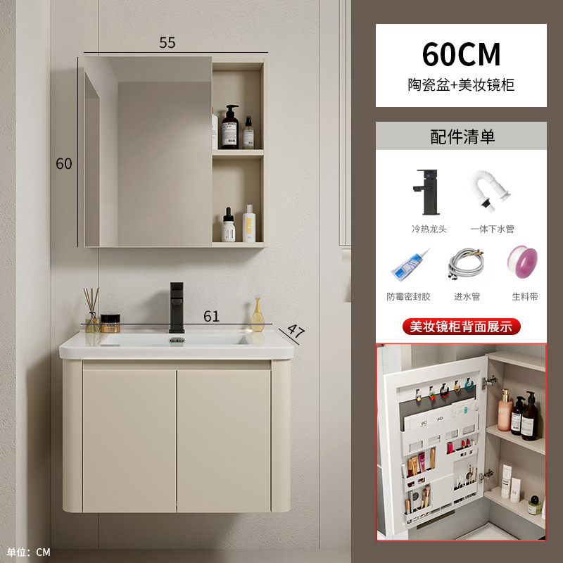 Armario de baño de esquina redondeada de aluminio espacial, combinación de lavabo de cerámica integrado, balcón, lavabo, lavabo, piscina de mesa de lavado