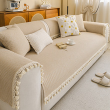 奶油风棉麻沙发垫四季通用防滑沙发坐垫轻奢高级感盖布套罩批发