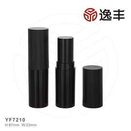 哑黑竖纹盖子圆柱粉条膏管腮红棒高档遮瑕棒高光棒逸丰包材批发