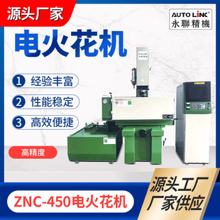 ̨�����S��ֱ�� ��}�_�𻨙C ���ܔ���ZNC450 ����ϵ�y�߾���