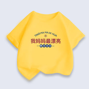 ��}��ͯ�A�I����T��2026�¿��ļ�͸��100%����T��ͯ����Ůͯ�r��