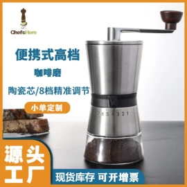 食物研磨器;手摇咖啡机;油壶