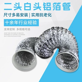 风管;止回阀;异径管