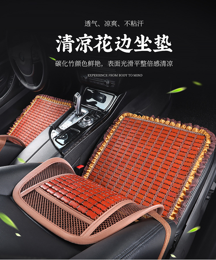 New Summer Bamboo Car Seat Cushion Office Chair Cushion Cooling Cushion Car Lumbar Seat Cushion Cooling Mat Breathable Universal Cushion