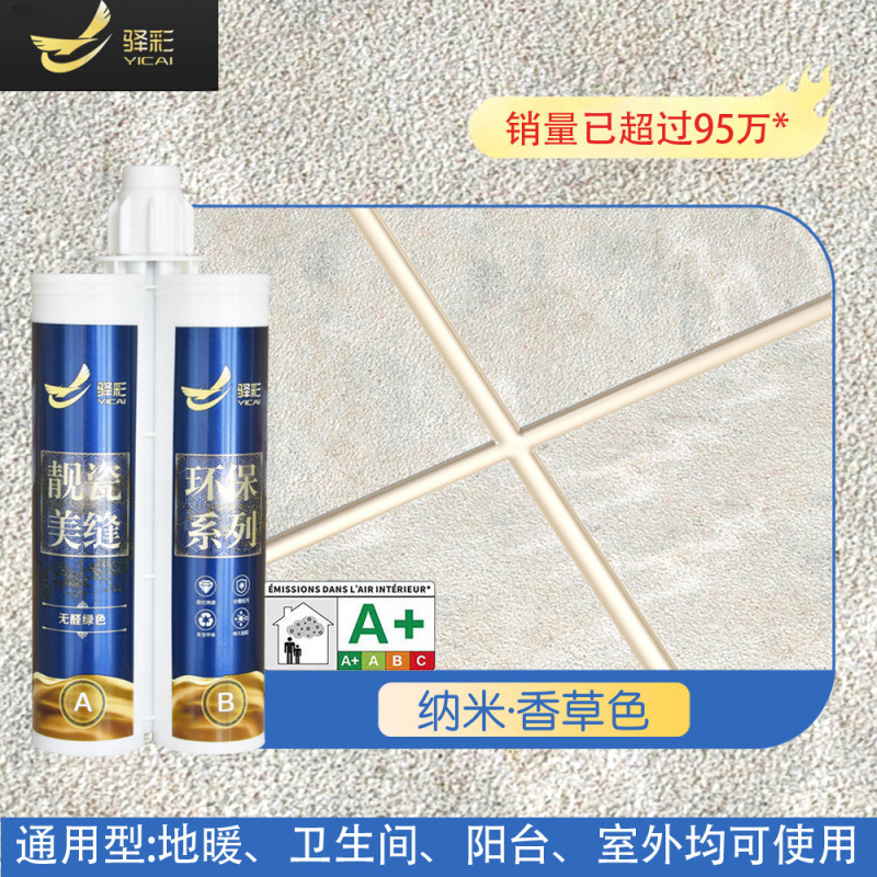 바닐라 컬러-나노 하드커버 모델 [3세트 이상 추가시 공구 증정]