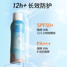有中文标 泰国TREECHADA防晒喷雾全身通用水润美白防紫外线150ml