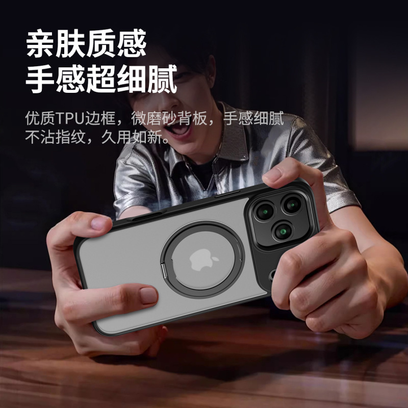 iPhone17promax磁気電話ケースApple 16保護カバーに適したクロスボーダーホットセール360回転スタンド|undefined