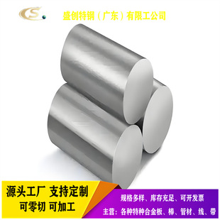 �F؛5052 H112�X���F؛��� ֱ��5-200mm  ������