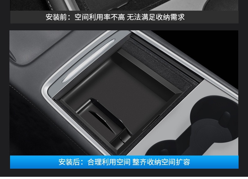 Applicable to the Updated Version of Model Y/3 Tesla Yl Central Control Storage Box Armrest Box Tesla Central Control Storage Box