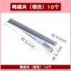 10 duckbill clip 10