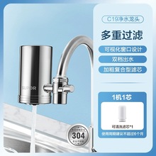 �K������ˮ�����÷�ֱ�ˮ��ˮ���^�Vˮ�������ԁ�ˮ����C19