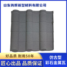 ��ʯ���������a�S���Խ����������e�����B���̲�ʯ��X�\���Ƭ