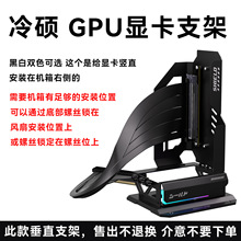 EZDIY-FAB PCI5.0 ARGB��ֱGPU�@�����b֧�� ��ֱGPU֧��֧��RTX