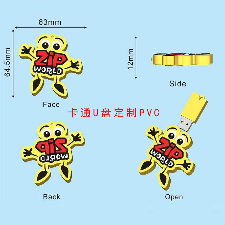 PVC吉祥物公仔优盘开模创意造型u盘定做展会礼品卡通u盘定制usb