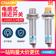 LJ12A3-4-Z/BX�����ӽ��_�PEX������̽�^����npn���_�Б��_�Pm12