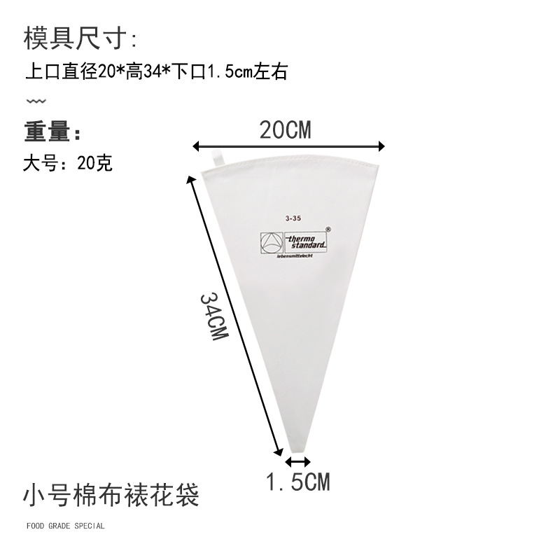 Beike TPU pastelería bolsa de crema Pastel de galletas pastelería bolsa de boquilla bolsa de compresión blanco naranja engrosada uso repetido