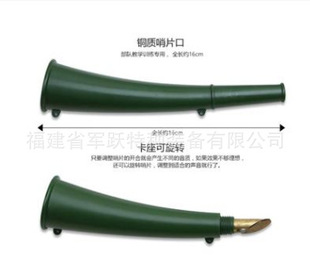 Signal small horn individual small horn Army training horn horn army green signal horn