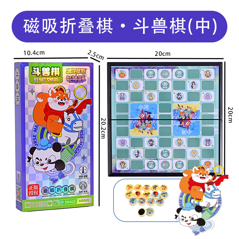レインボーキャットとブルーラビットの共同ブランド磁気囲碁バックギャモン子供、学生、大人向け教育玩具折りたたみ式特大チェス盤|undefined