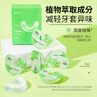 Braces Retainer Cleaning Liquid Tablets Effervescent Portable Orthodontic Invisible Braces Cleaning Oral Hospital Disposable