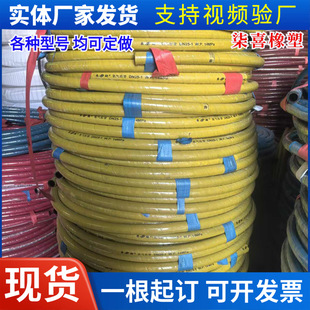 Customized Carbon-Free Hose Multi-Frequency Electric Furnace Cable Pipe Braided Winding Electric Furnace Cooling Water Non-Magnetic Jacket Hose Manufacturer