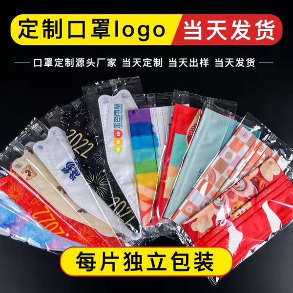 Disposable medical mask