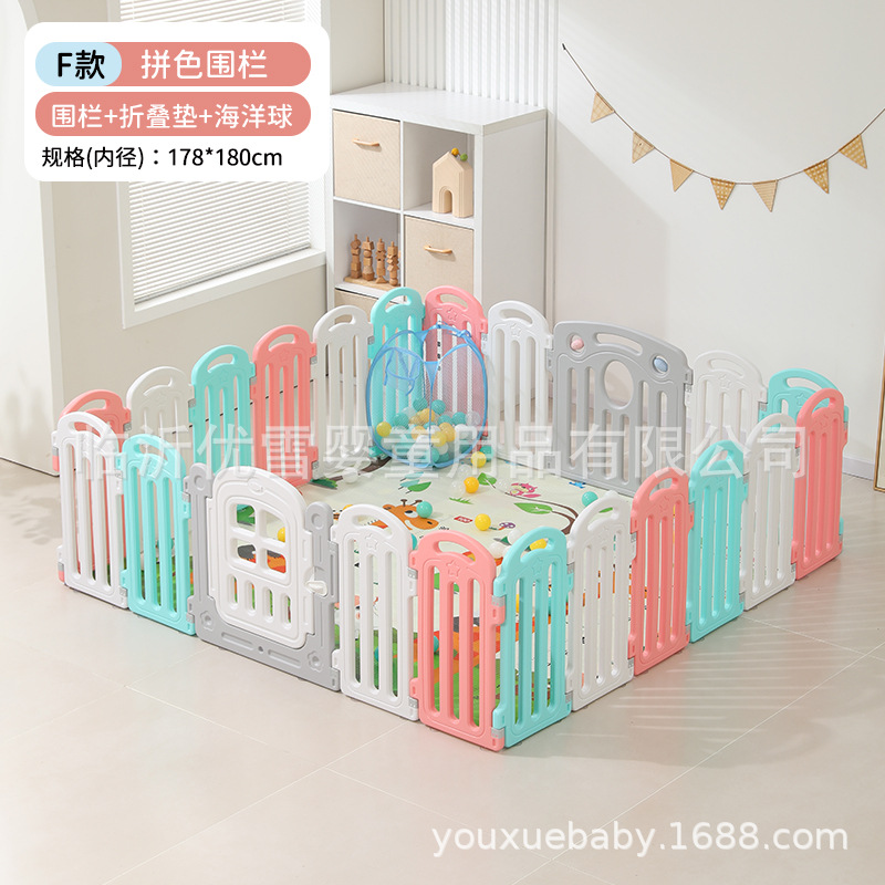 Yihai juego valla valla de protección para bebés en el suelo para niños rastrear almohadilla valla de protección para la sala de estar casa valla para niños pequeños