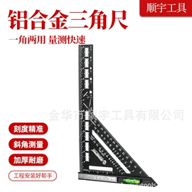 水平尺;其他量具;角度尺