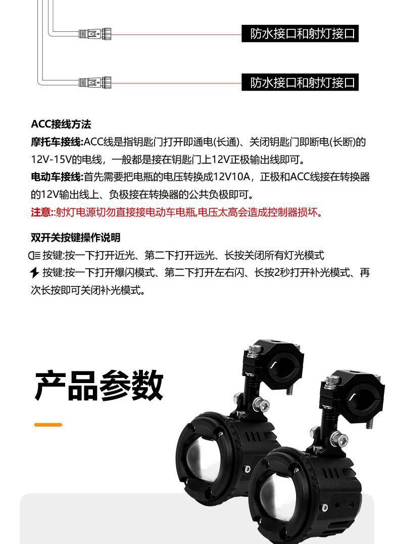 Motorcycle LED headlight modification for front headlights, intelligent spotlight with yellow and white light, high-brightness long-range light made of magnesium-aluminum alloy