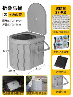 Mobile Travel Supplies, Toilet – Kempinq və səyahət - integrated-gray-cover-paper-towel-holder-anti-odorfoldable-free-curing-agent-garbage-bag-storage-bag