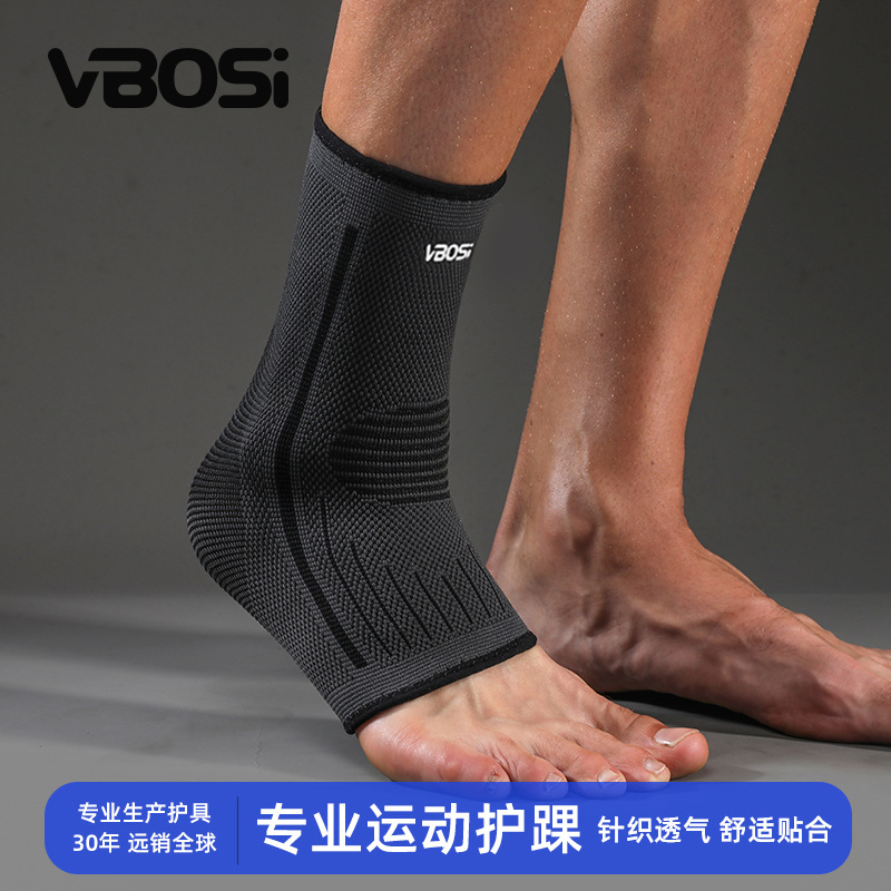 Vbosi Sports Ankle Protectors for Basketball, Football, Running, Cycling, Outdoor Fitness, Anti-Slip Protective Gear Manufacturer Wholesale Vbosi Sports Ankle Protectors for Basketball, Football, Running, Cycling, Outdoor Fitness, Anti-Slip Protective Gear Manufacturer Wholesale